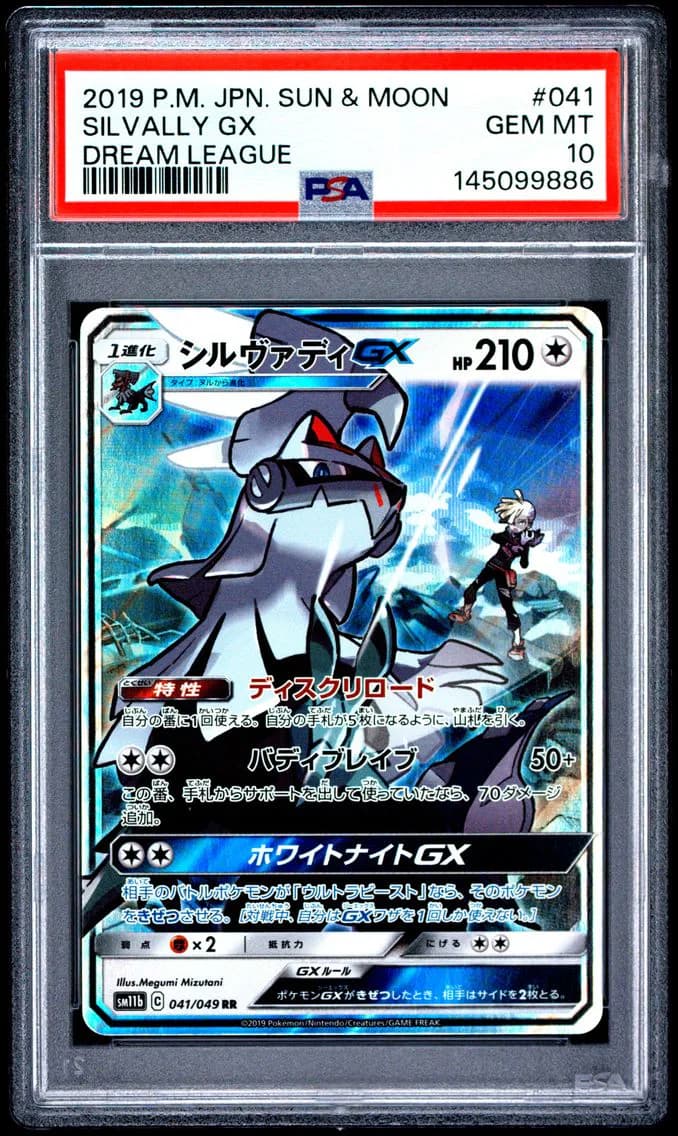 Silvally GX slab