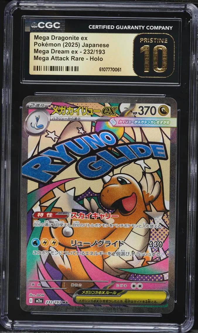 Mega Dragonite ex slab