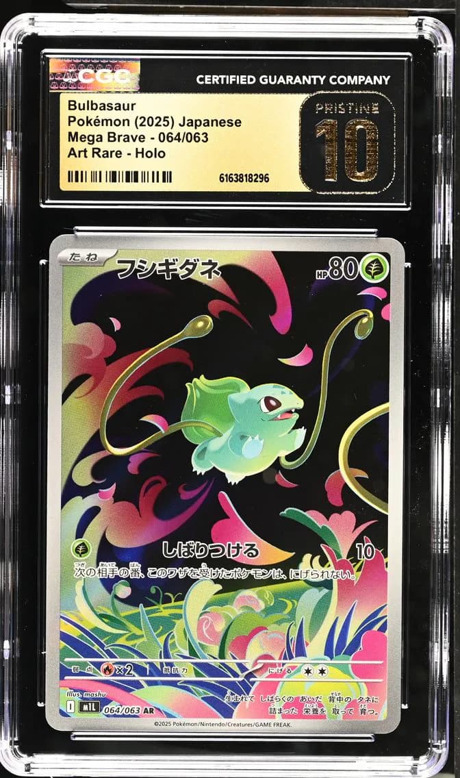 Bulbasaur slab