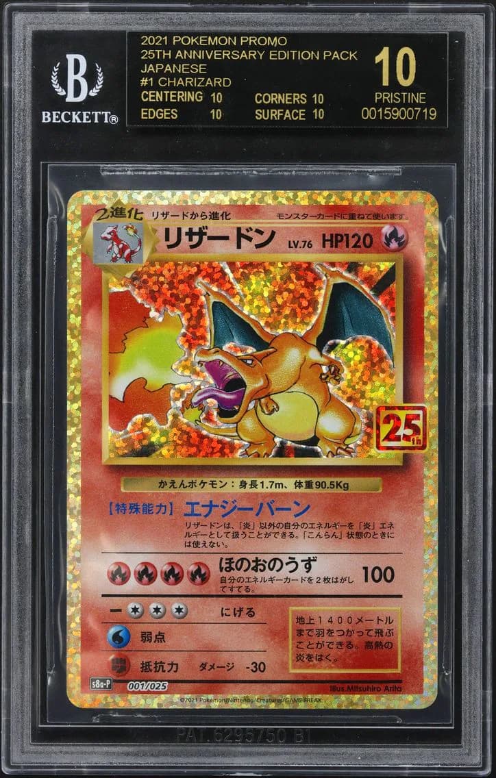 Charizard slab