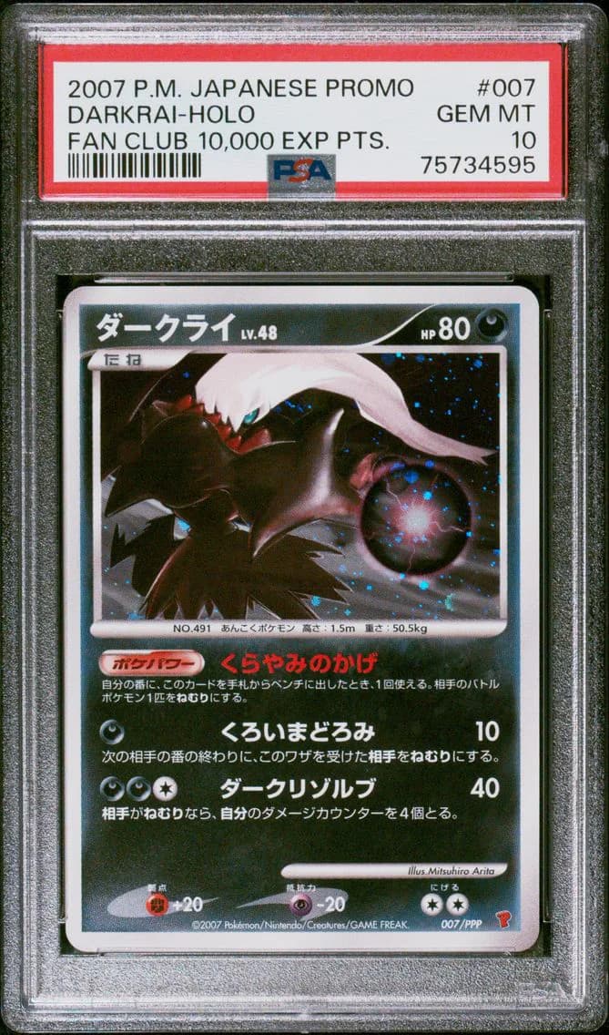 2007 #007 Darkrai-Holo PSA 10 Japanese Promo