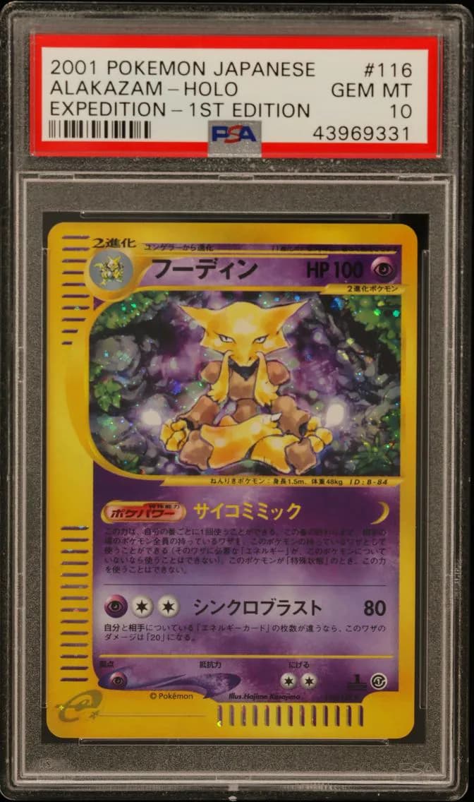 2001 #116 Alakazam-Holo 1st Edition PSA 10 Japanese Expedition