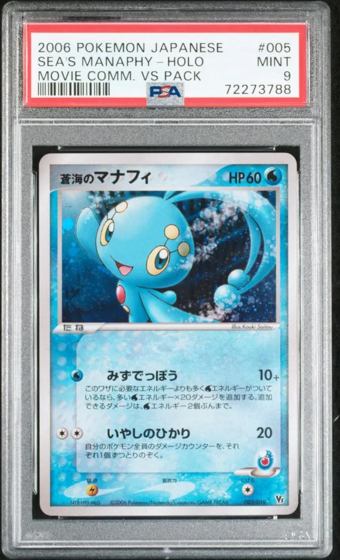 Manaphy slab