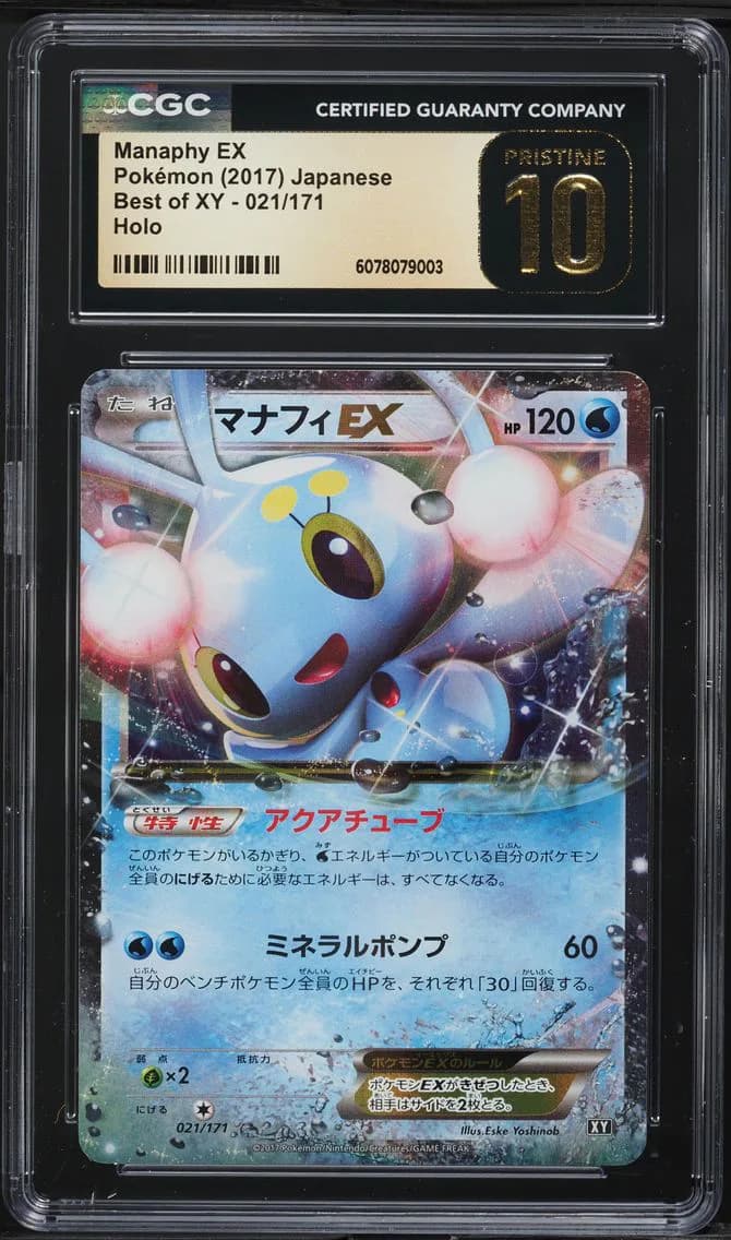 Manaphy-EX slab