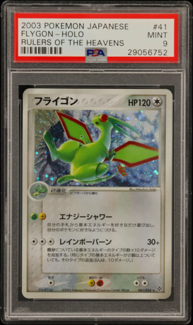 Flygon slab
