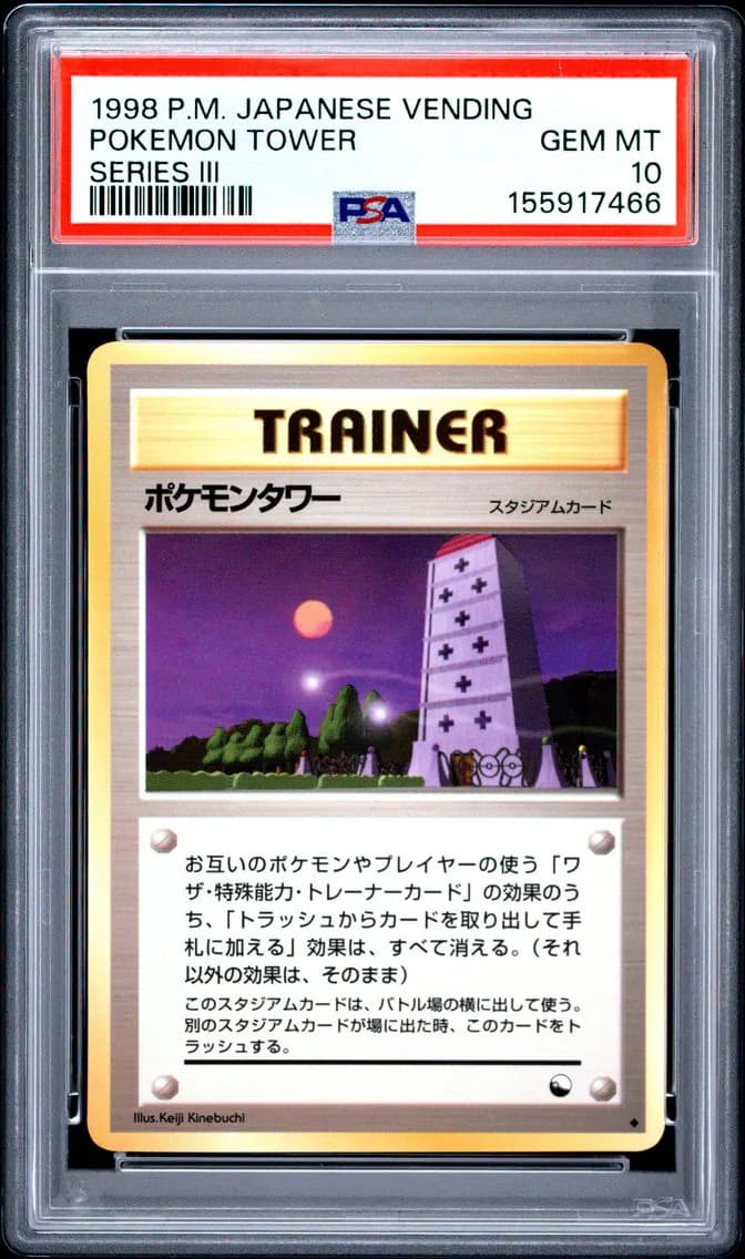 Pokemon Tower Psa slab