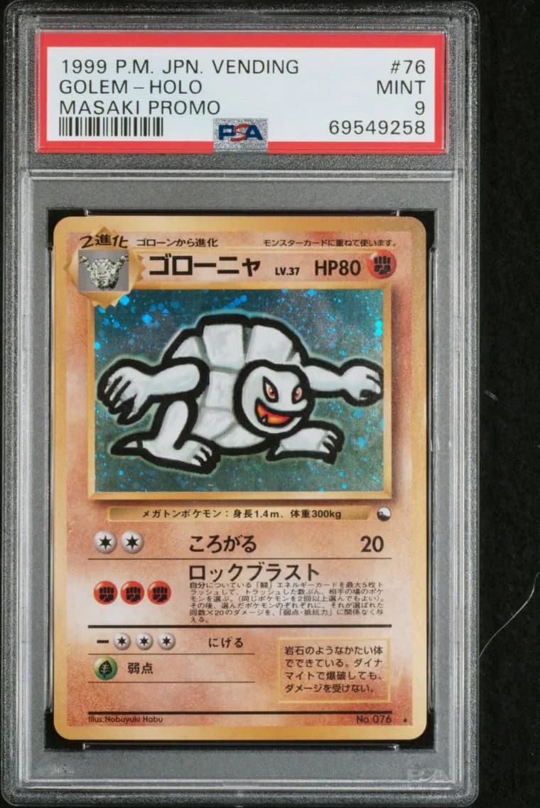 1999 #76 GOLEM-HOLO PSA 9 POKEMON JAPANESE VENDING | MASAKI PROMO