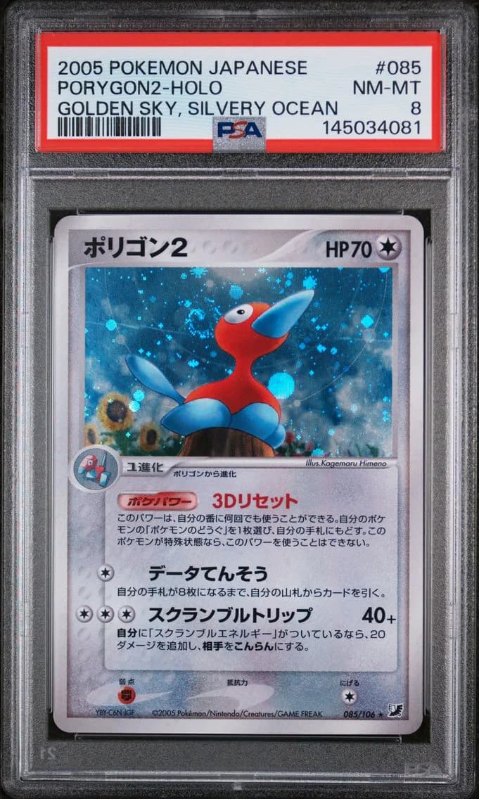 Porygon2 slab