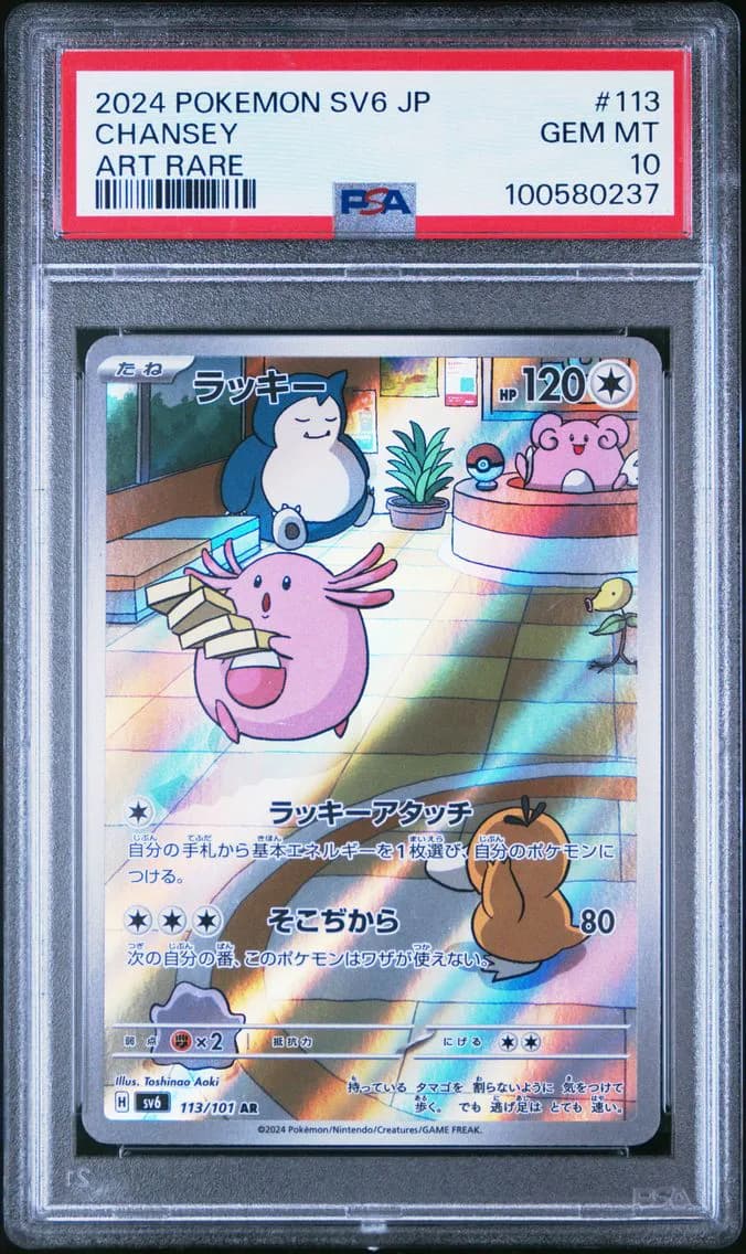 Chansey slab