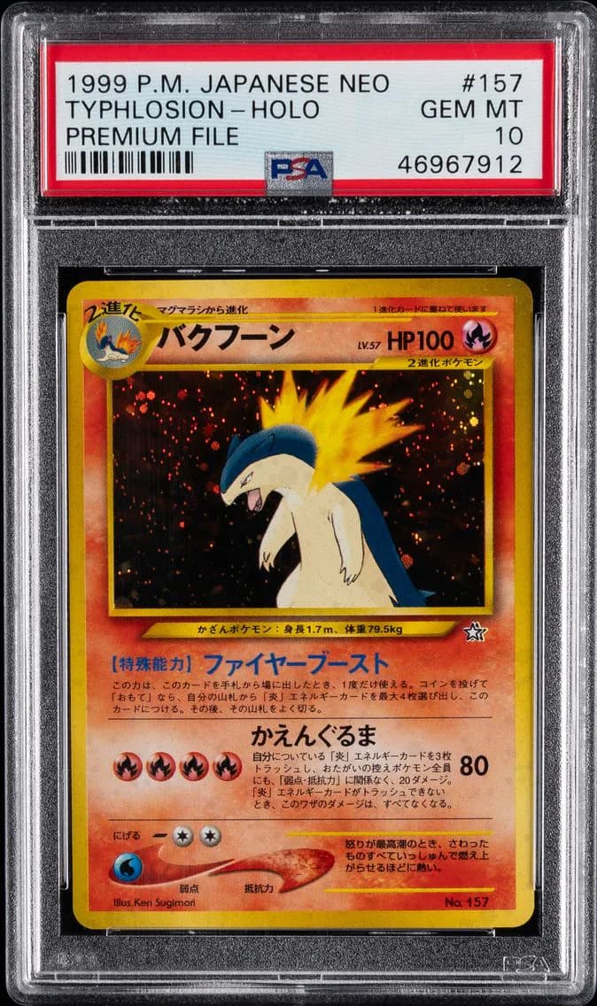 Typhlosion slab