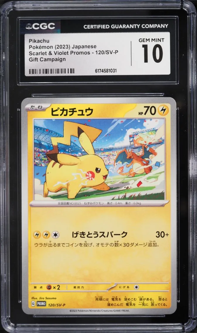 2023 Pokemon Japanese Scarlet & Violet Promo Gift Campaign Pikachu #120 CGC 10 GEM MINT