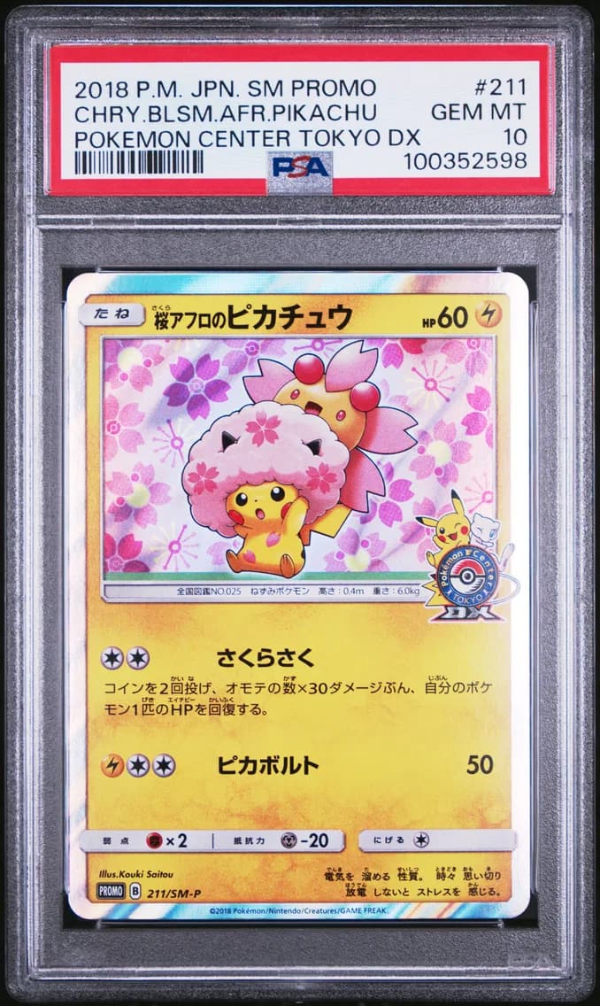 2018 #211 Cherry Blossom Afro Pikachu PSA 10 Japanese SM Promo