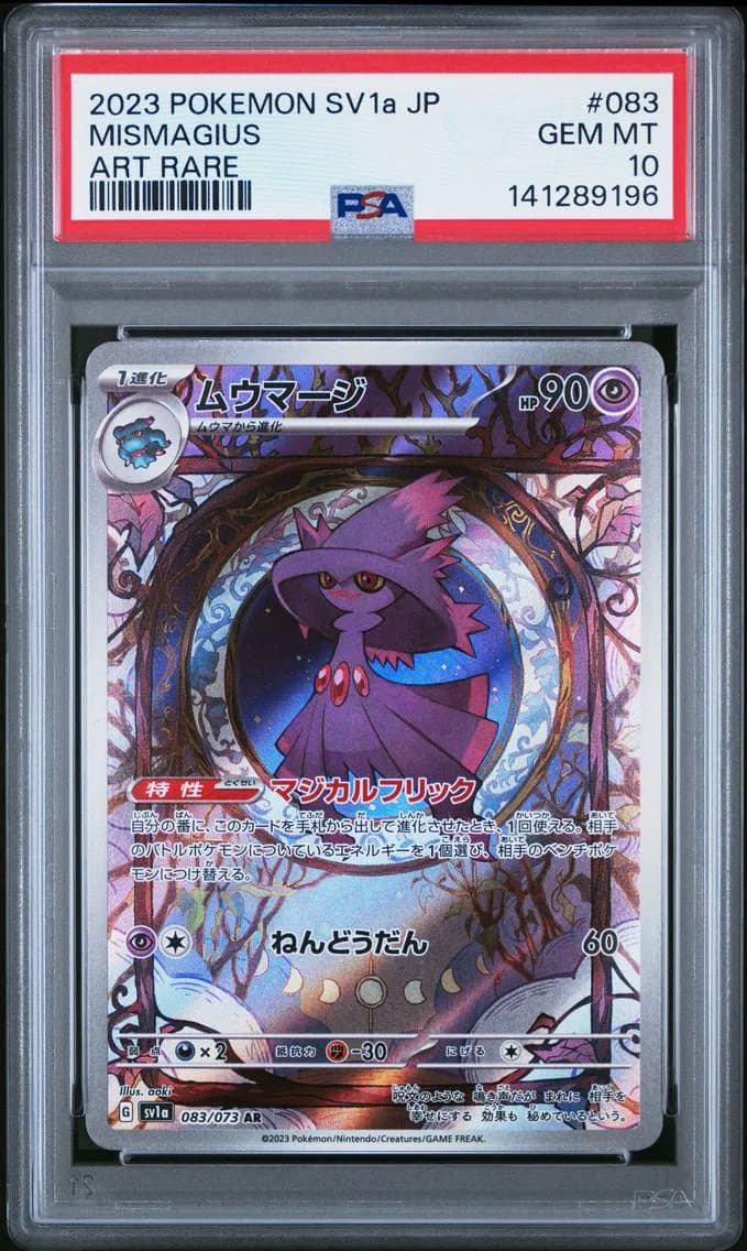 Mismagius slab