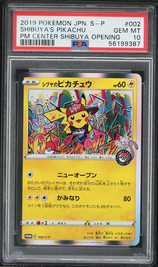 Pikachu slab