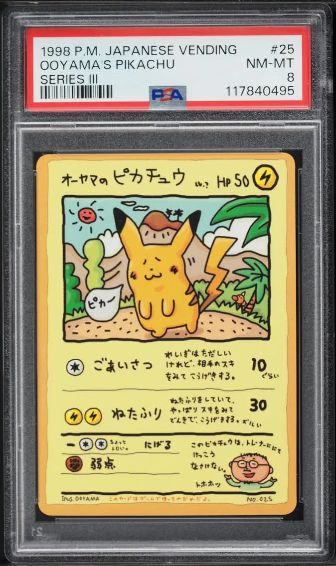 1998 #25 Ooyama's Pikachu PSA 8 Japanese Vending Pokemon