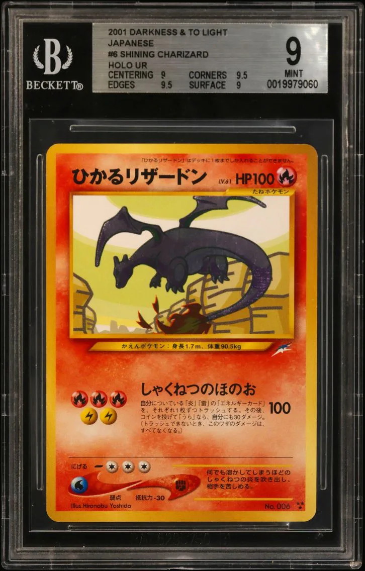 2001 #006 Shining Charizard HOLO UR BGS 9 TCG Darkness, and to Light Japanese