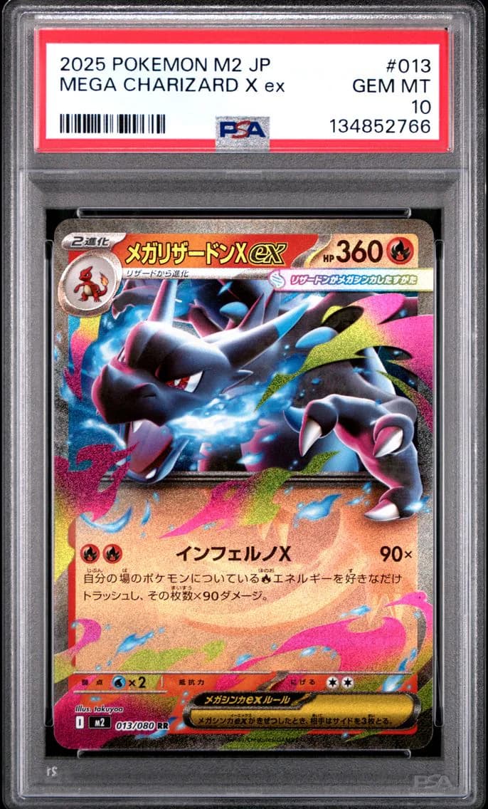 Mega Charizard X ex slab