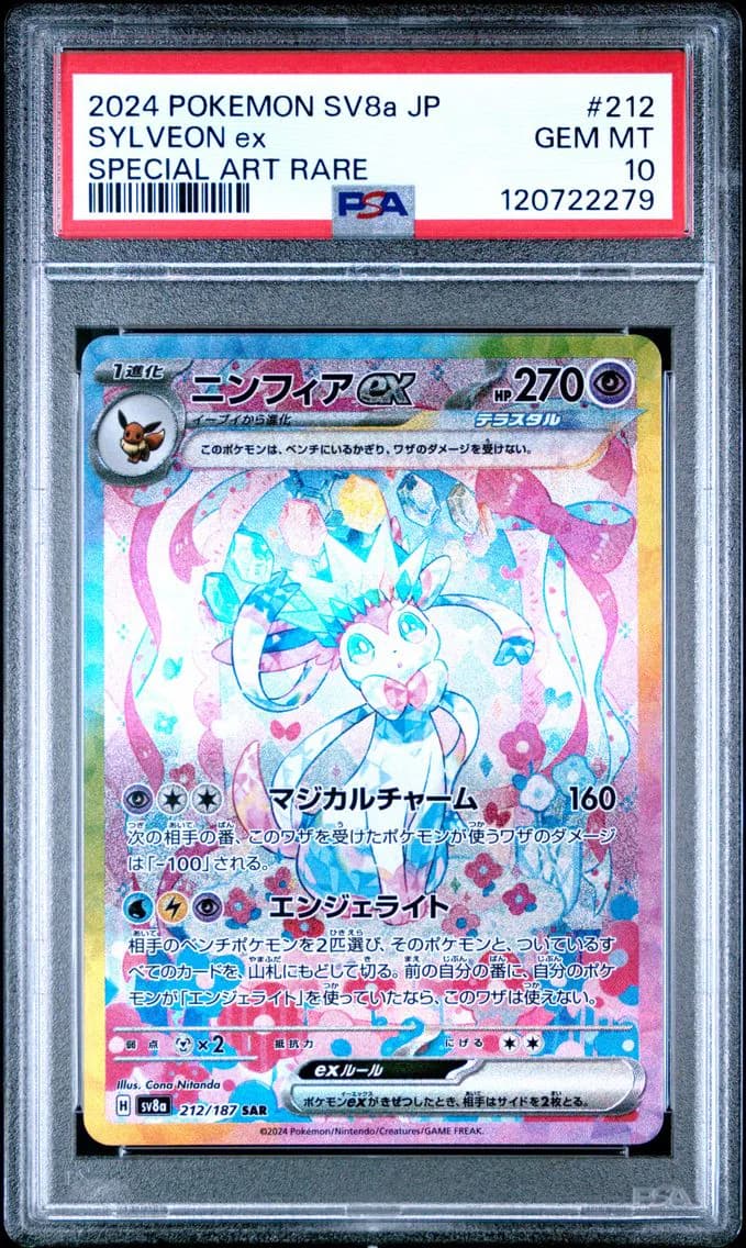 Sylveon ex slab