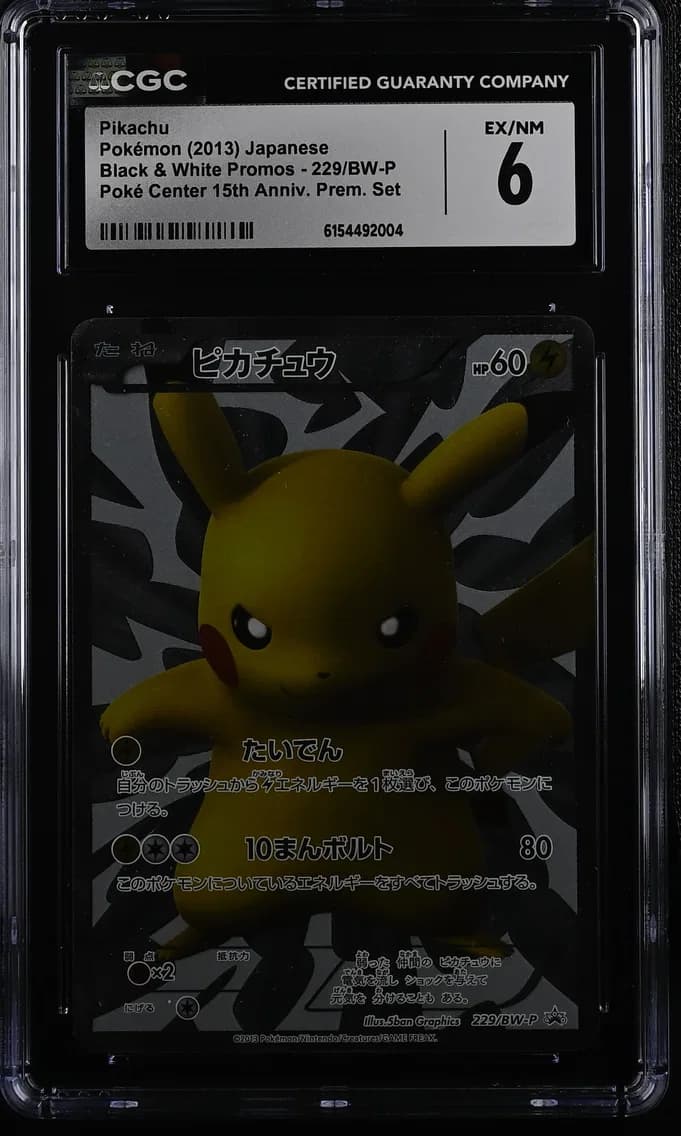 2013 #229/BW-P Pikachu CGC 6 Black & White Promos - Japanese