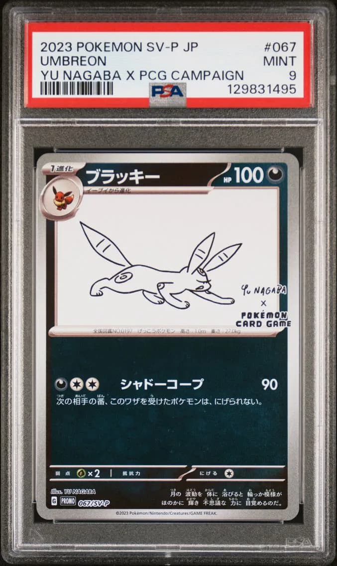 Umbreon slab