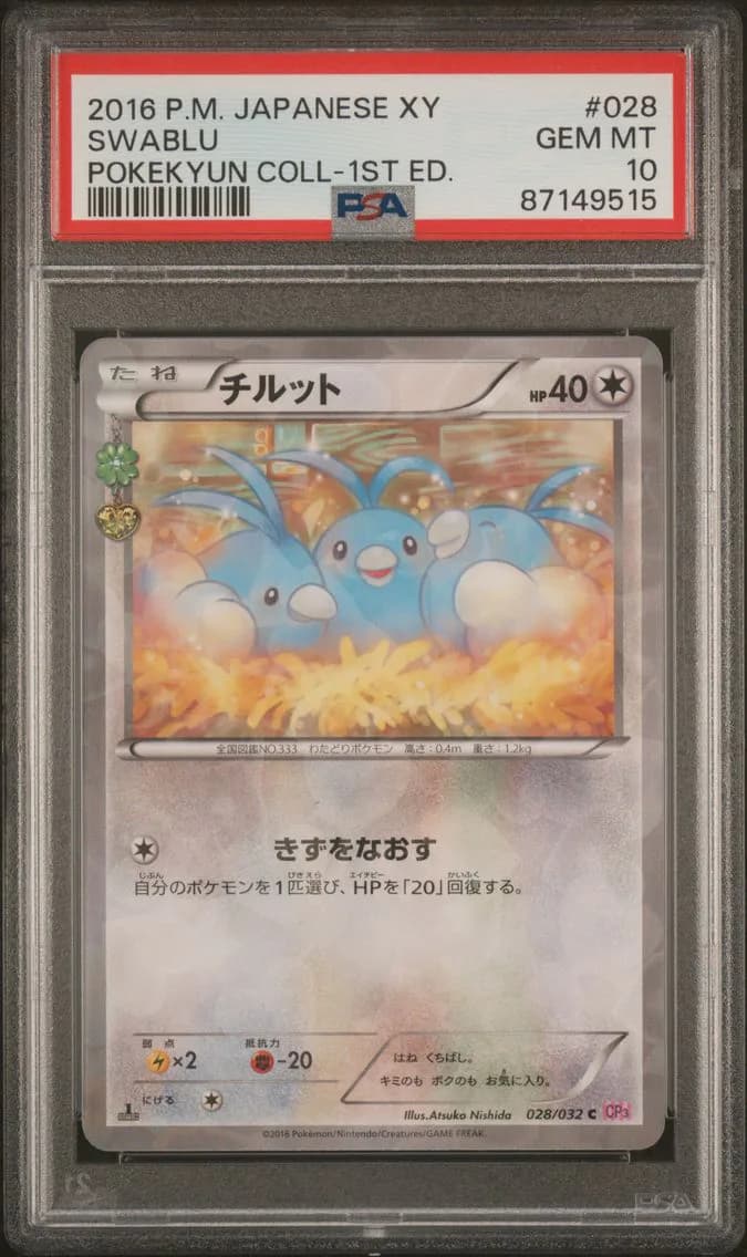 Swablu slab