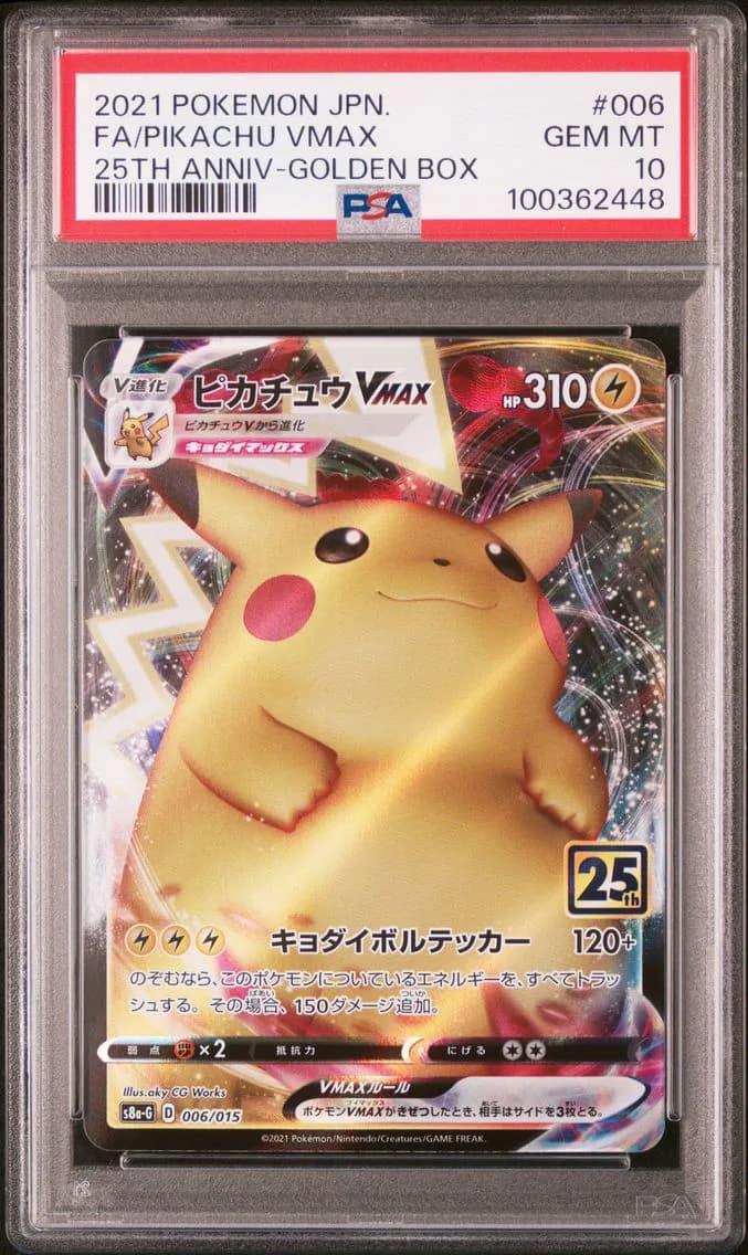 Pikachu VMAX slab