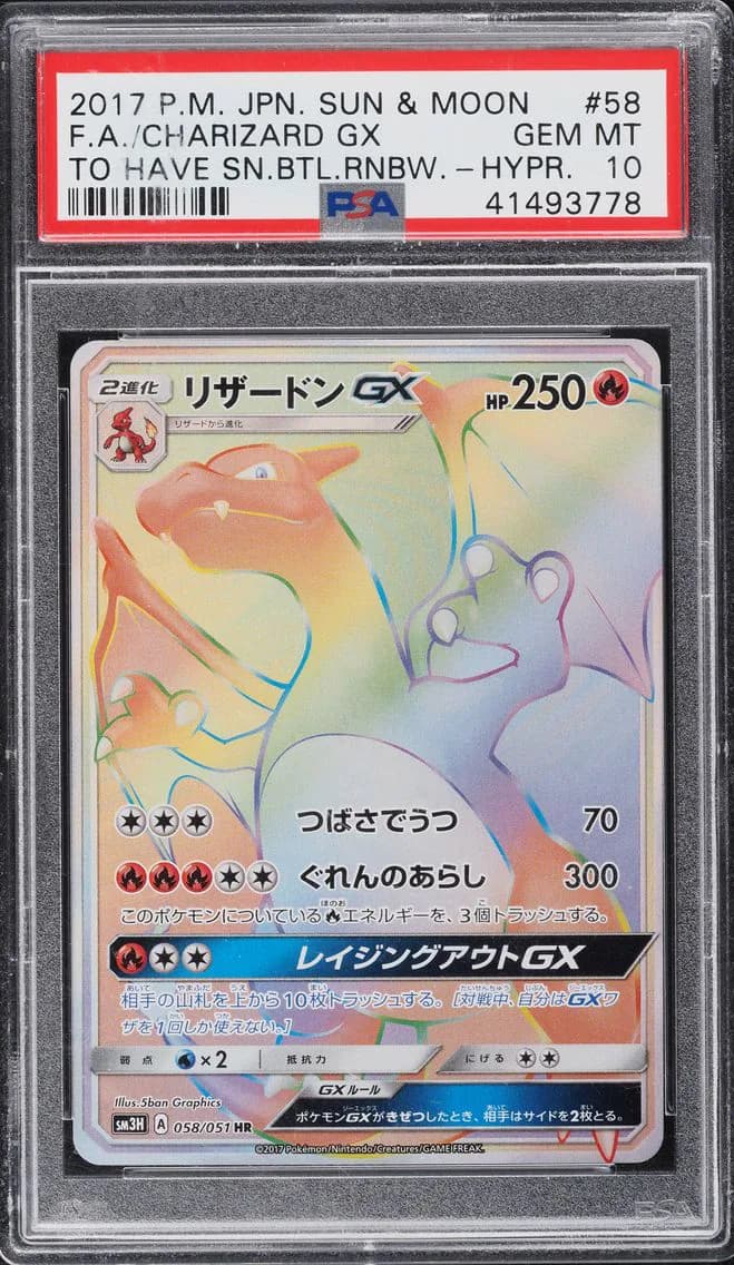 Charizard GX slab