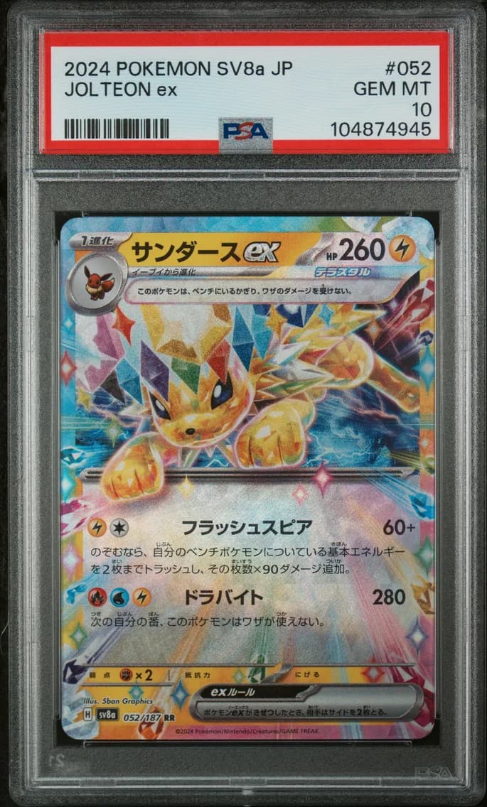 Jolteon ex slab
