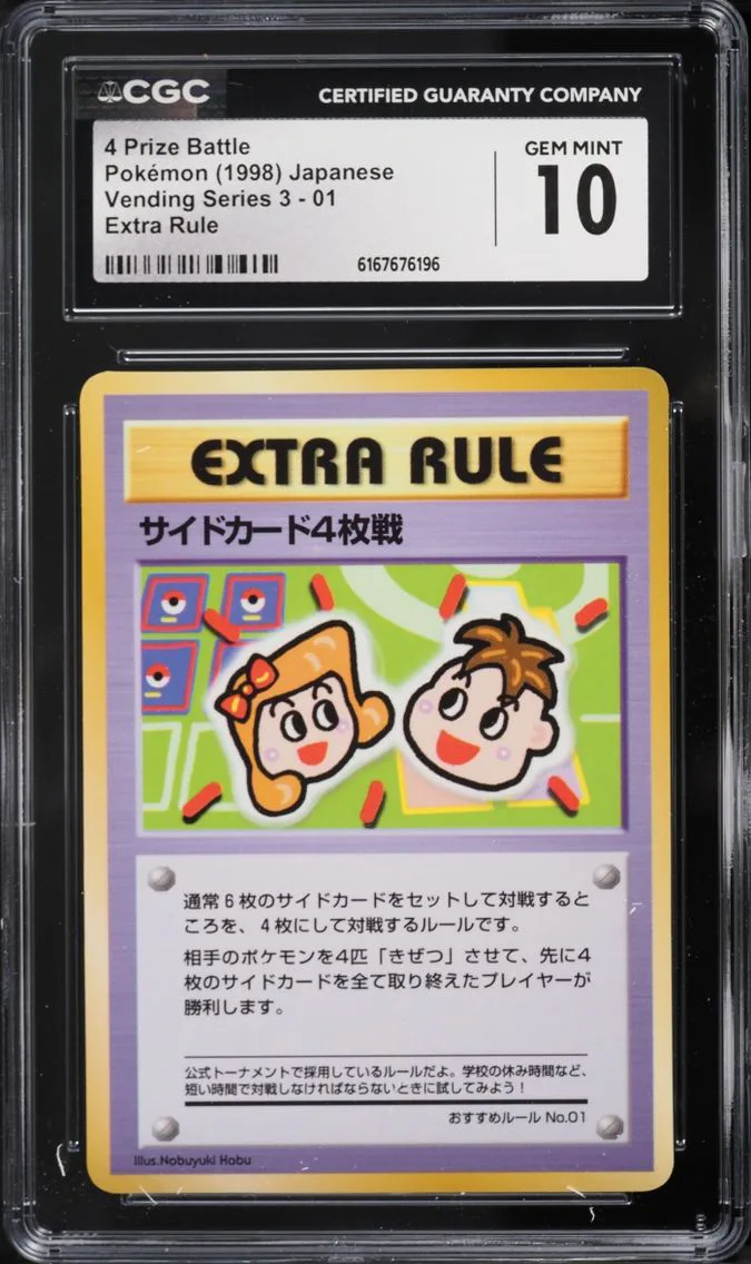 Battle slab