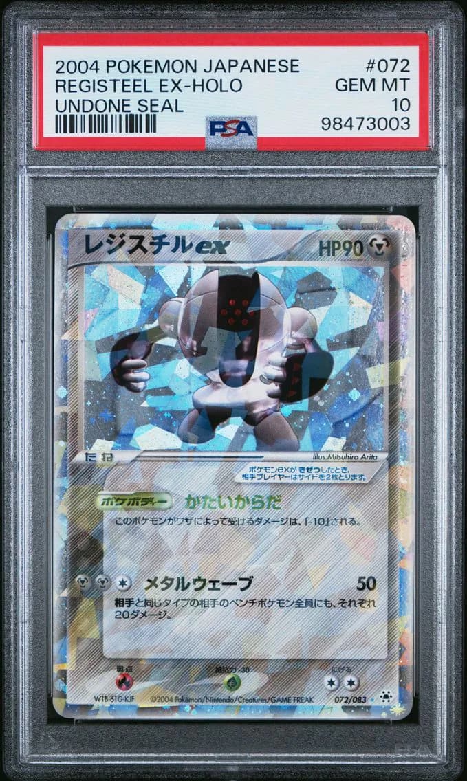 2004 #072 REGISTEEL EX-HOLO PSA 10 POKEMON JAPANESE UNDONE SEAL