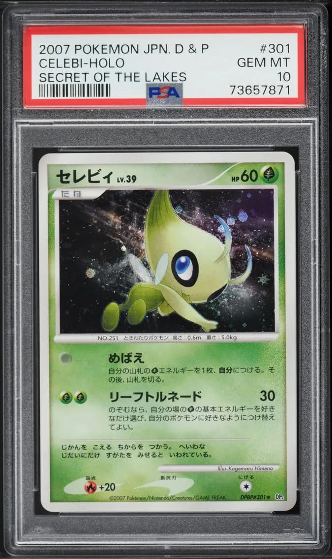 2007 #301 Celebi-Holo PSA 10 Japanese Diamond & Pearl Secret of the Lakes Pokemon