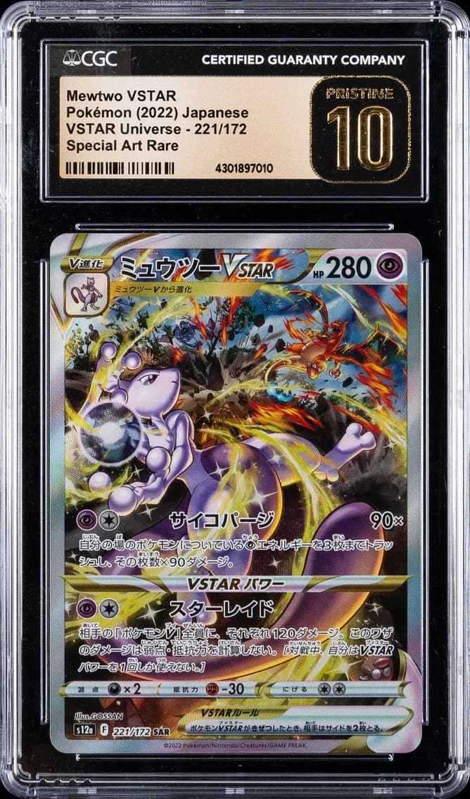 Mewtwo VSTAR slab