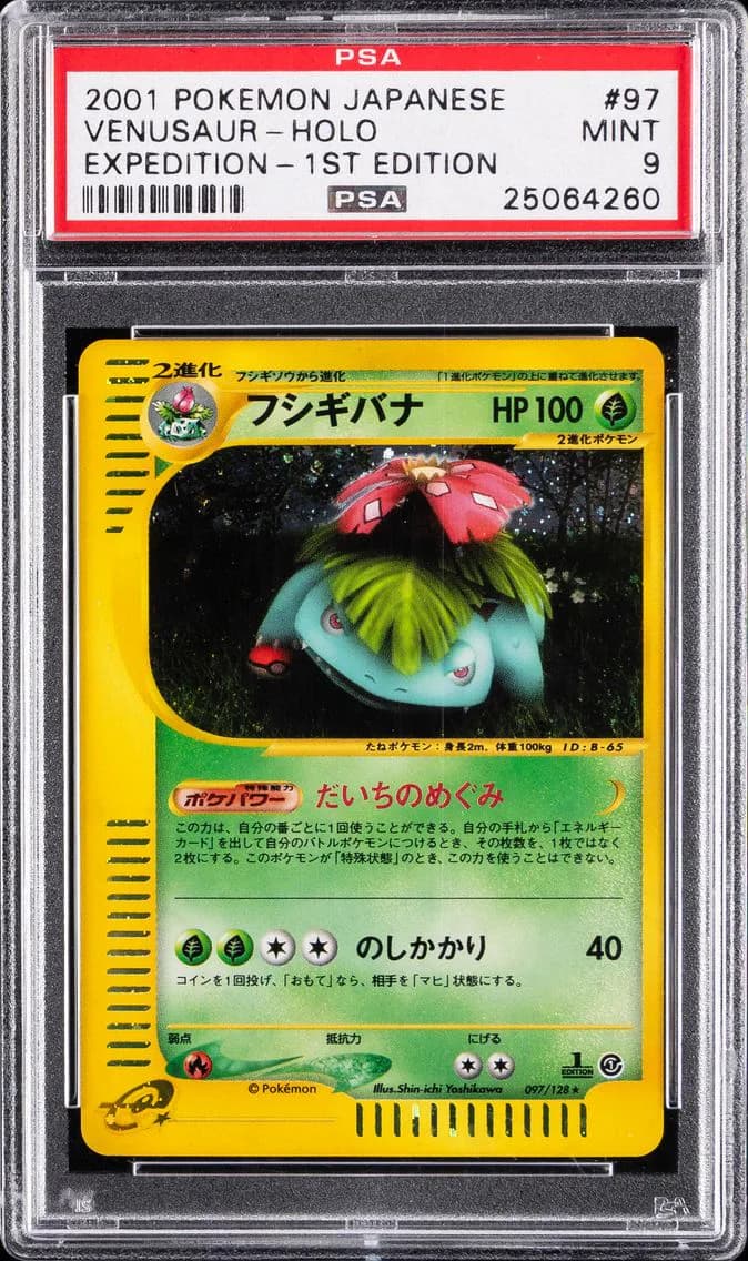Venusaur slab