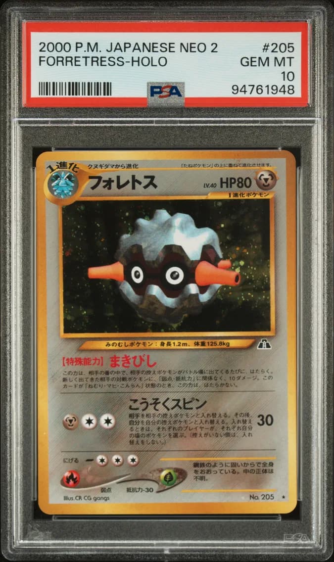 2000 #205 Forretress-Holo PSA 10 Japanese Neo 2