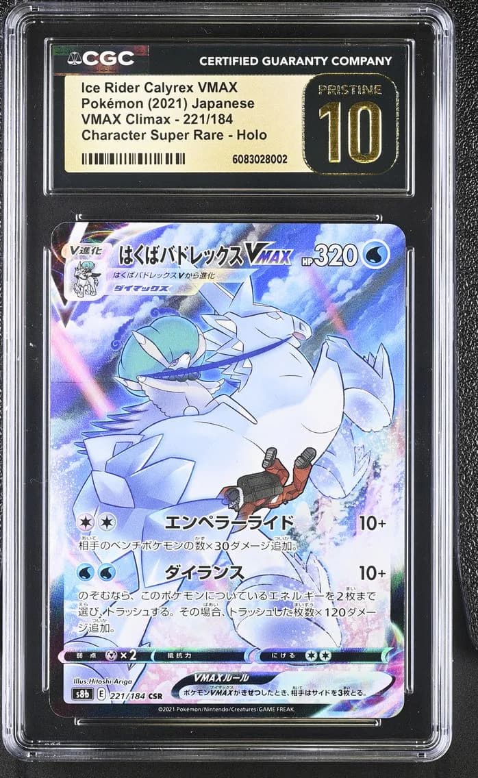 Ice Rider Calyrex VMAX slab