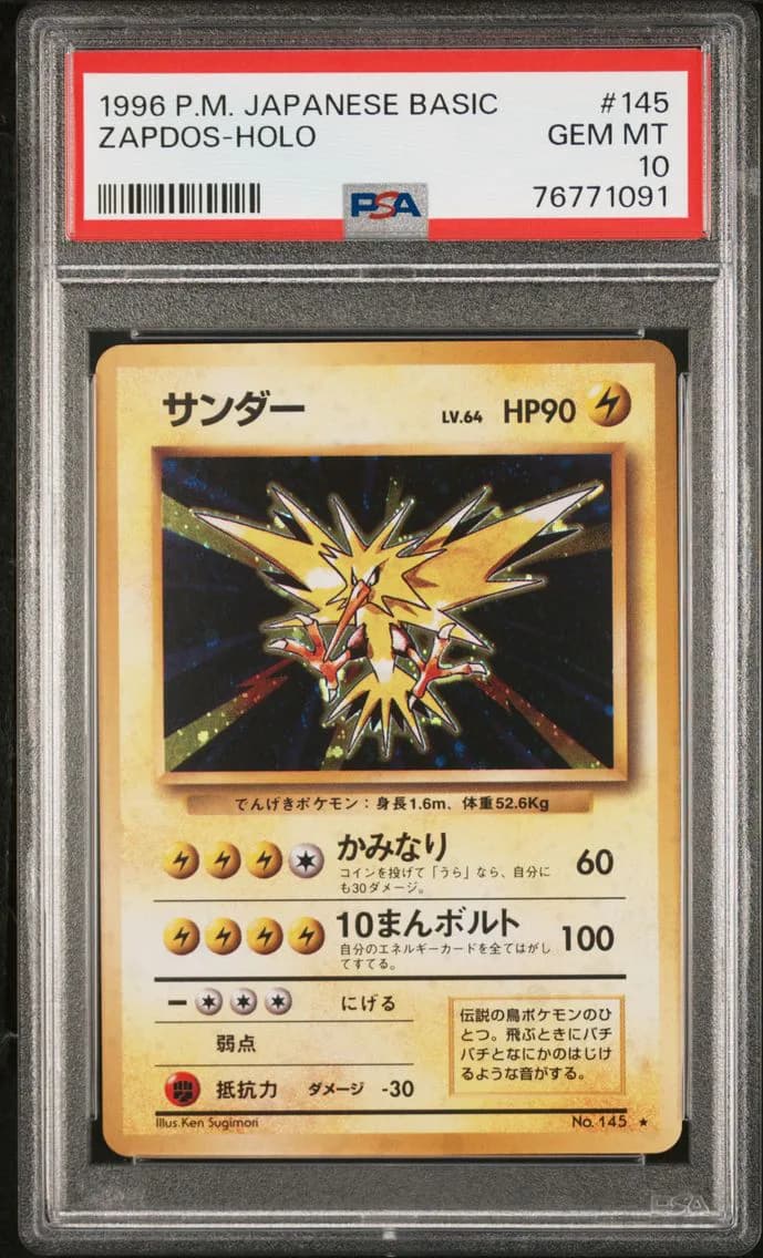 1996 #145 Zapdos-Holo PSA 10 Japanese Basic
