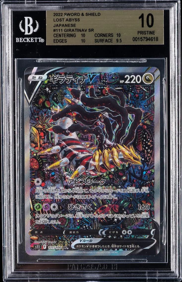 Giratina V slab