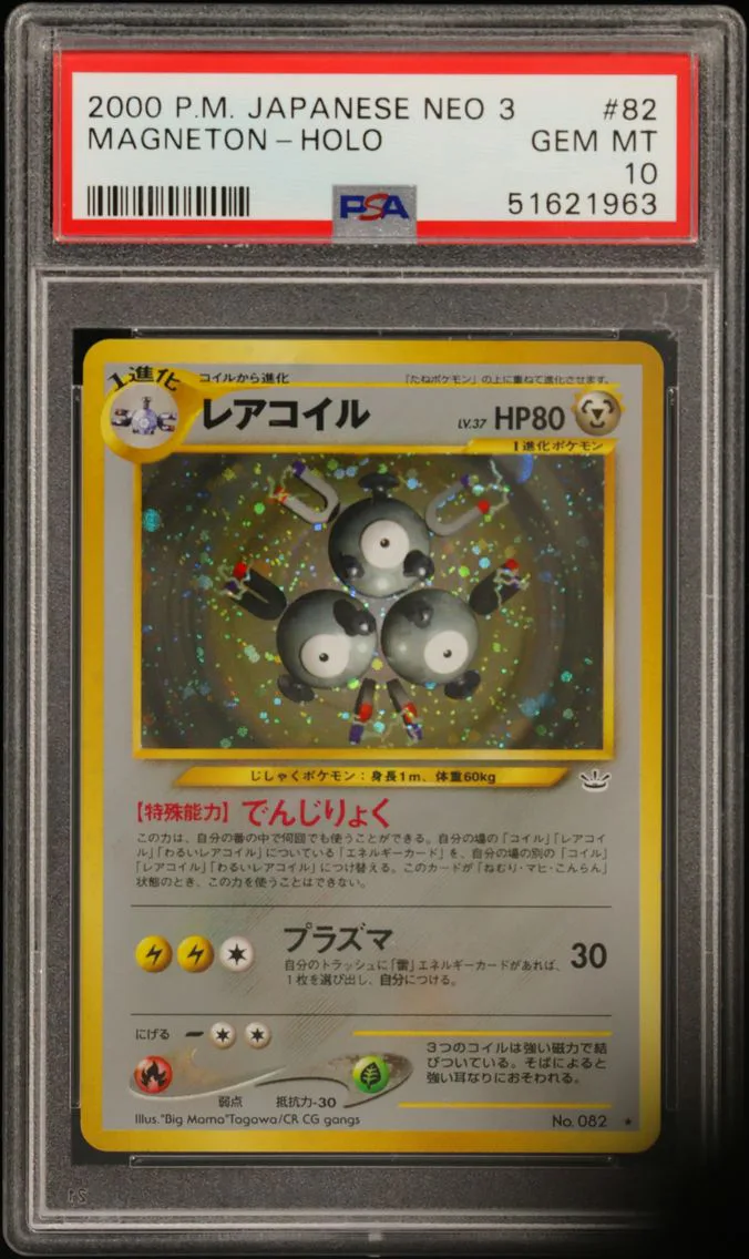 2000 #82 Magneton-Holo PSA 10 Japanese Neo 3