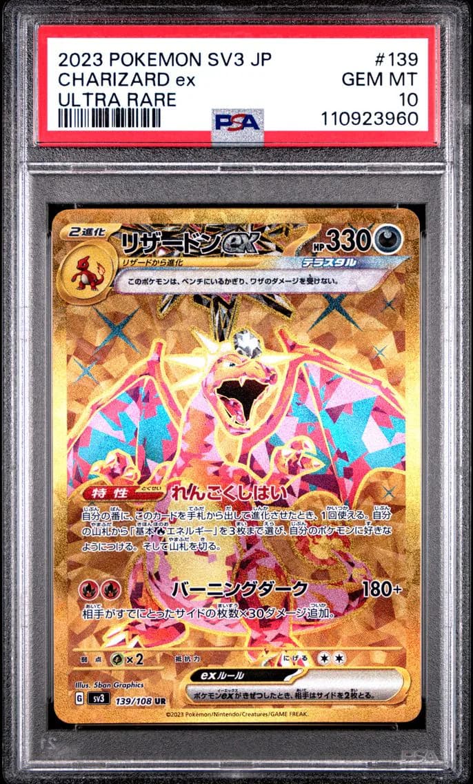 Charizard ex slab