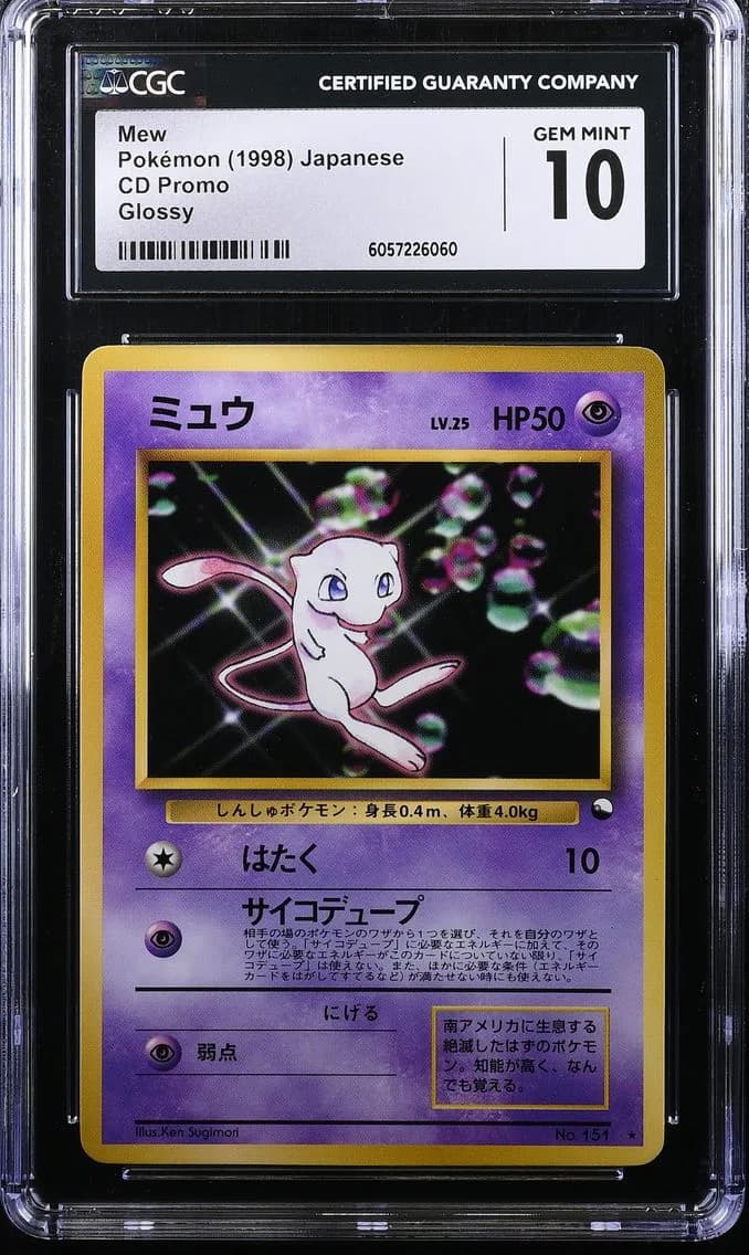 Mew slab