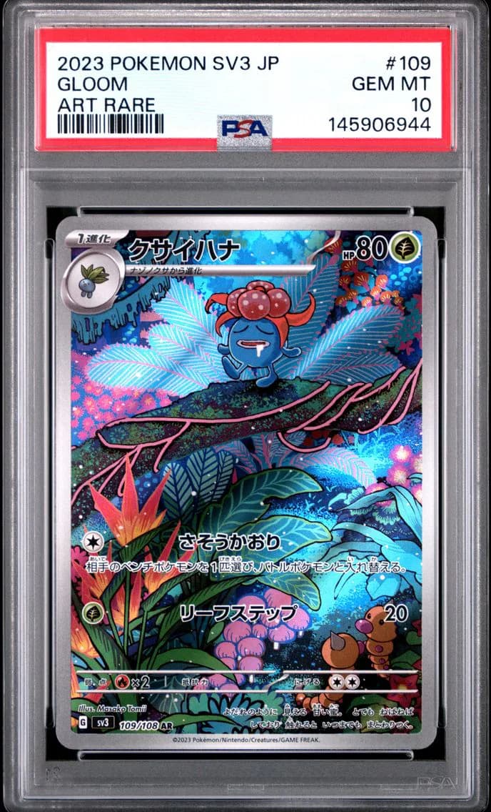 Gloom slab