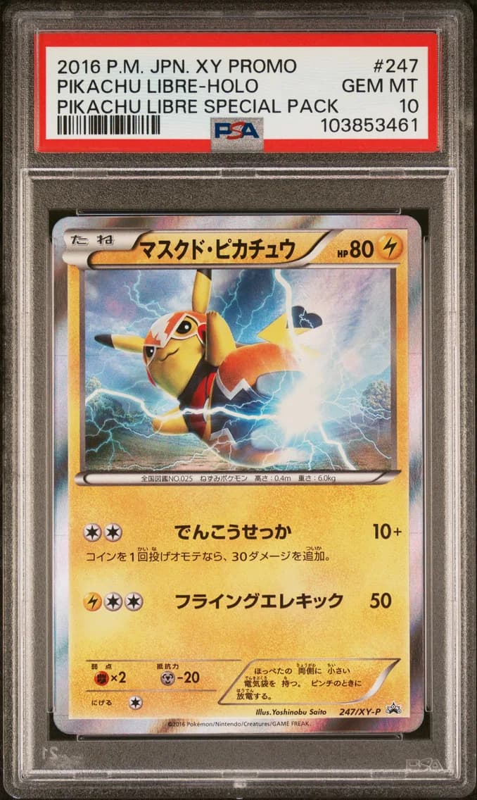2016 #247 Pikachu Libre-Holo PSA 10 Japanese XY Promo