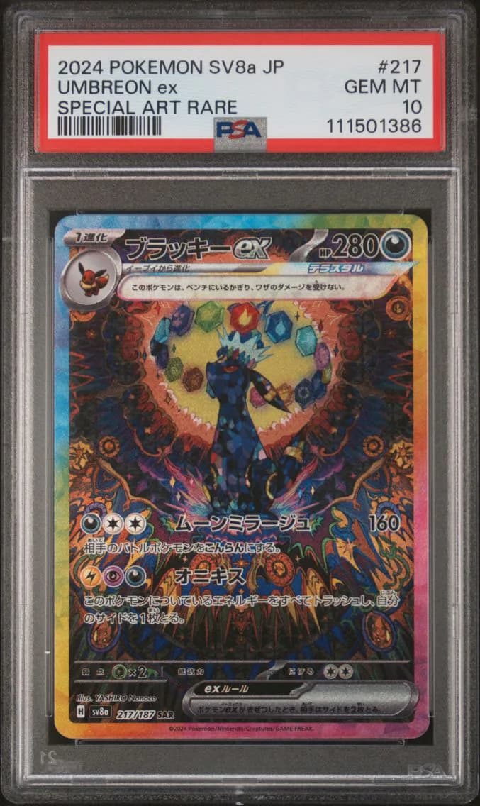Umbreon ex slab