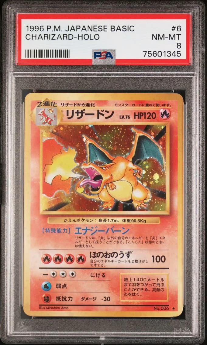 1996 #6 Charizard-Holo PSA 8 Japanese Basic