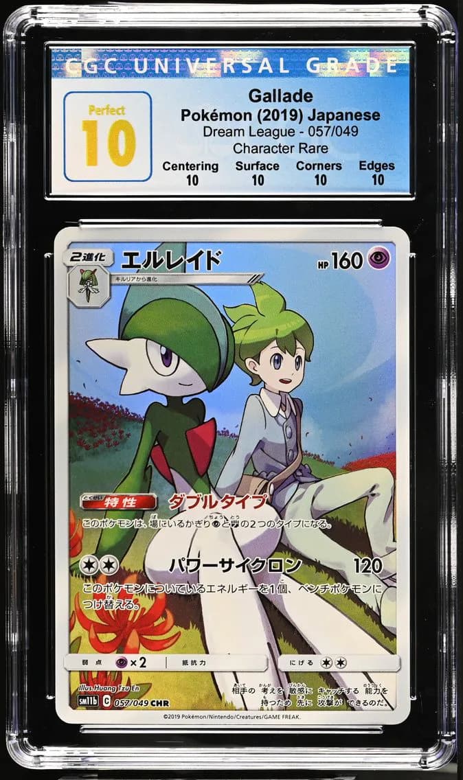 Gallade slab