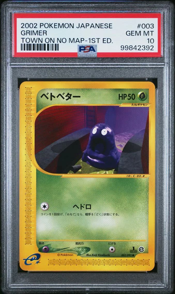 Grimer slab