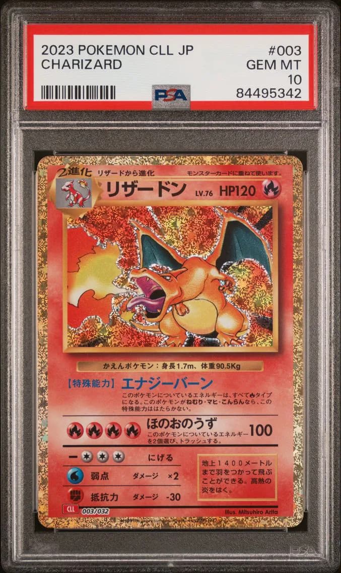Charizard slab