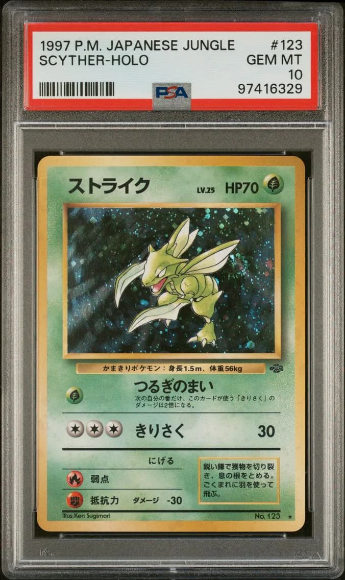 1997 #123 Scyther-Holo PSA 10 Japanese Jungle