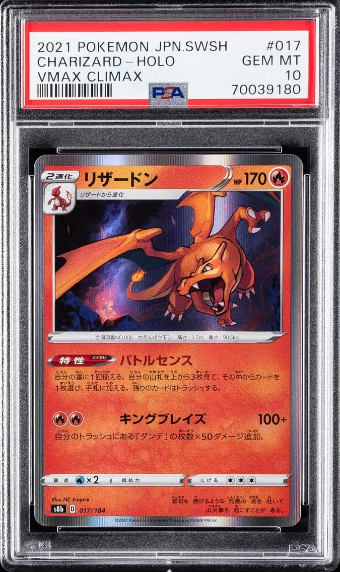 Charizard slab