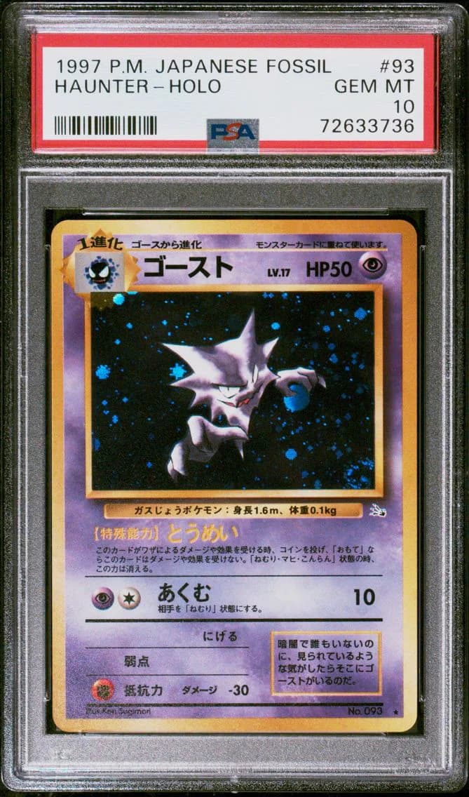 1997 #93 Haunter-Holo PSA 10 Japanese Fossil